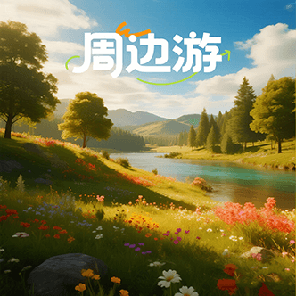 开封旅游周边游